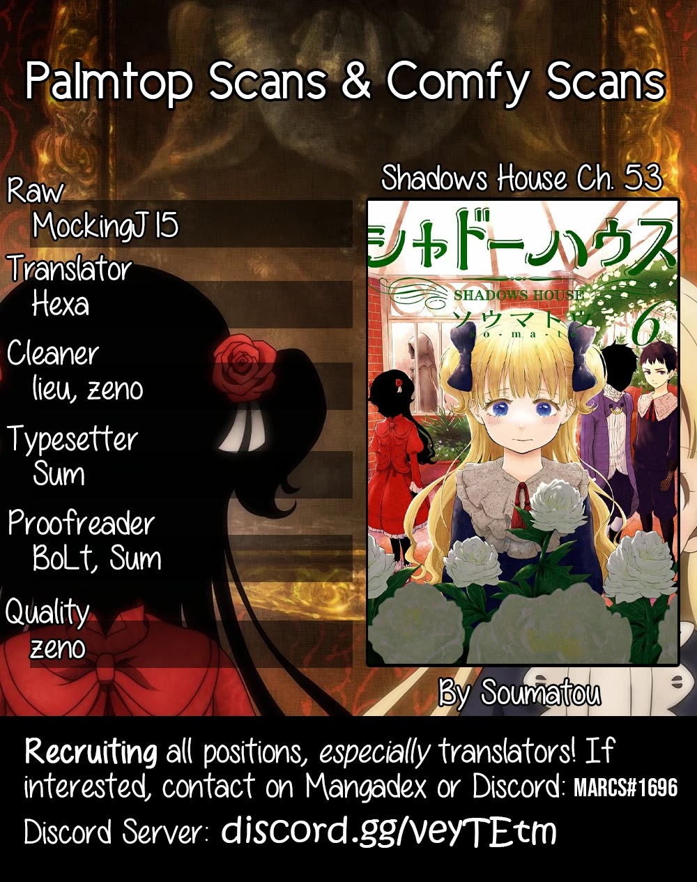 Shadows House, Chapter 53 image 01